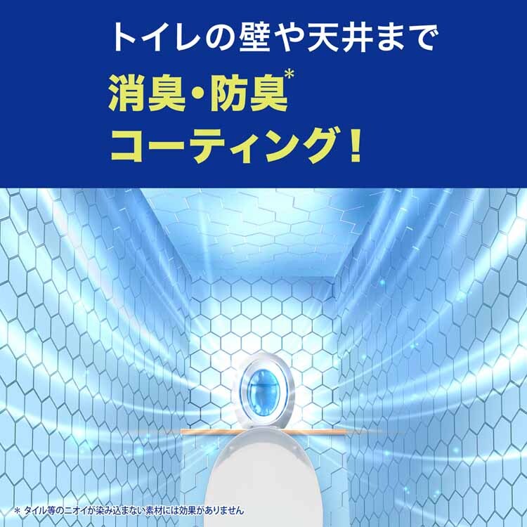 P&G ファブリーズW消臭 トイレ用消臭剤+抗菌 6.3ml 2個パック 全7種類【プラザセレクト】