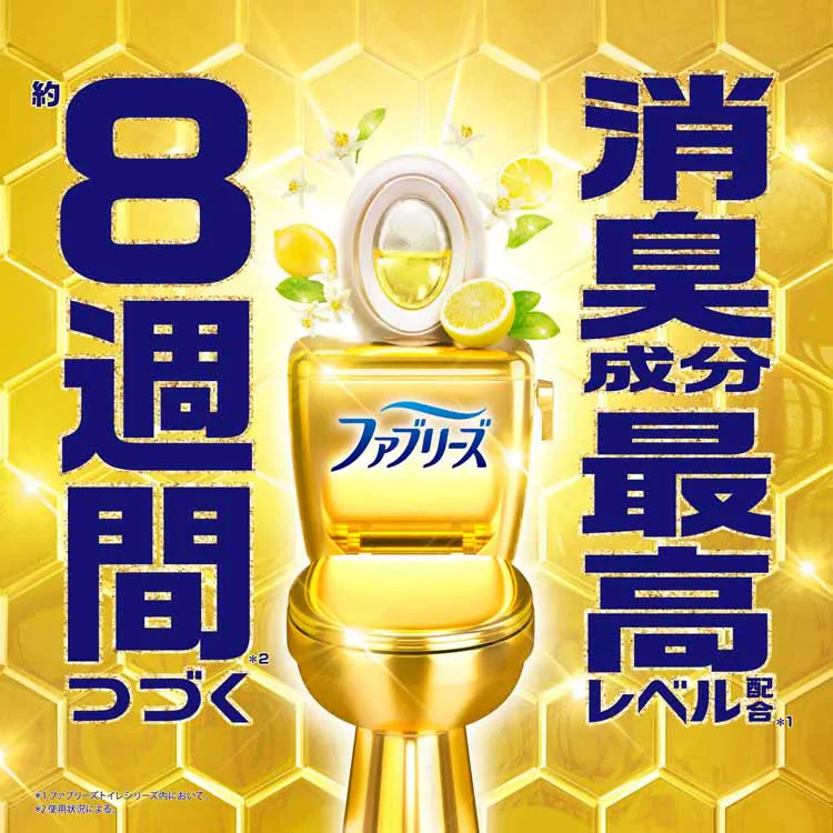 P&G ファブリーズW消臭 トイレ用消臭剤+抗菌 6.3ml 2個パック 全7種類【プラザセレクト】
