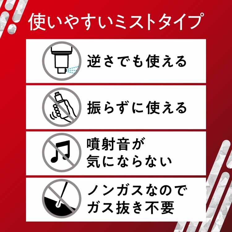 KAO 【2個】ビオレ UV アスリズム プロテクトミスト つけかえ用 70ml 【プラザセレクト】