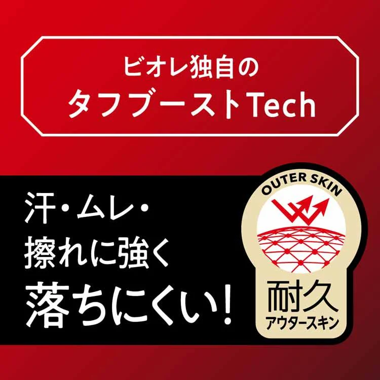 KAO 【3個】ビオレ UV アスリズム プロテクトミスト つけかえ用 70ml 【プラザセレクト】