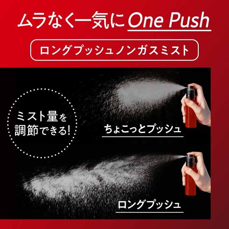 KAO 【3個】ビオレ UV アスリズム プロテクトミスト つけかえ用 70ml 【プラザセレクト】