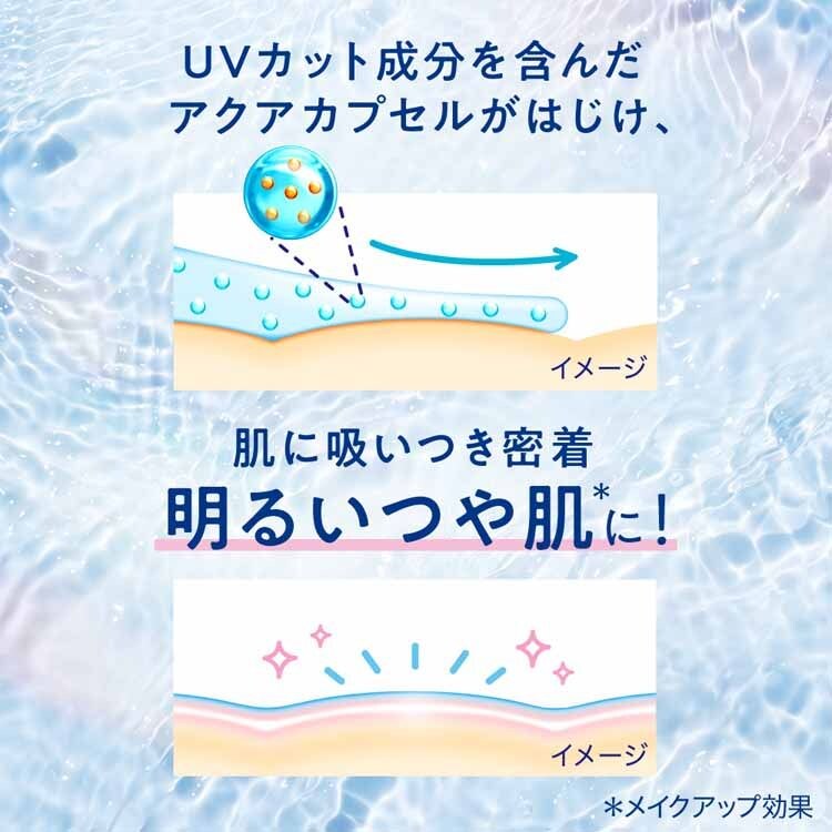 KAO ビオレ UV アクアリッチ アクアハイライトローション 70ml 【プラザセレクト】