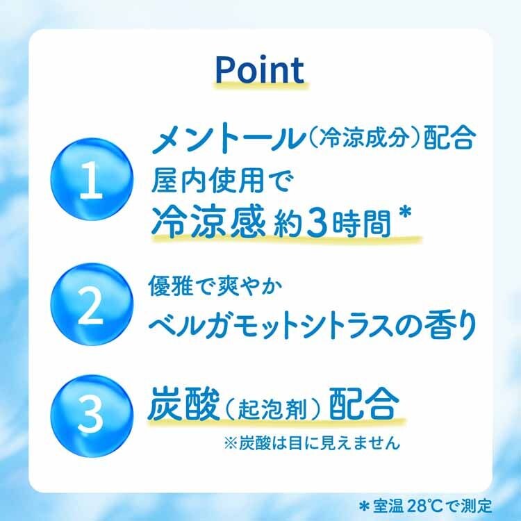 KAO めぐりズム ひんやり首もとパック 6枚入 【プラザセレクト】