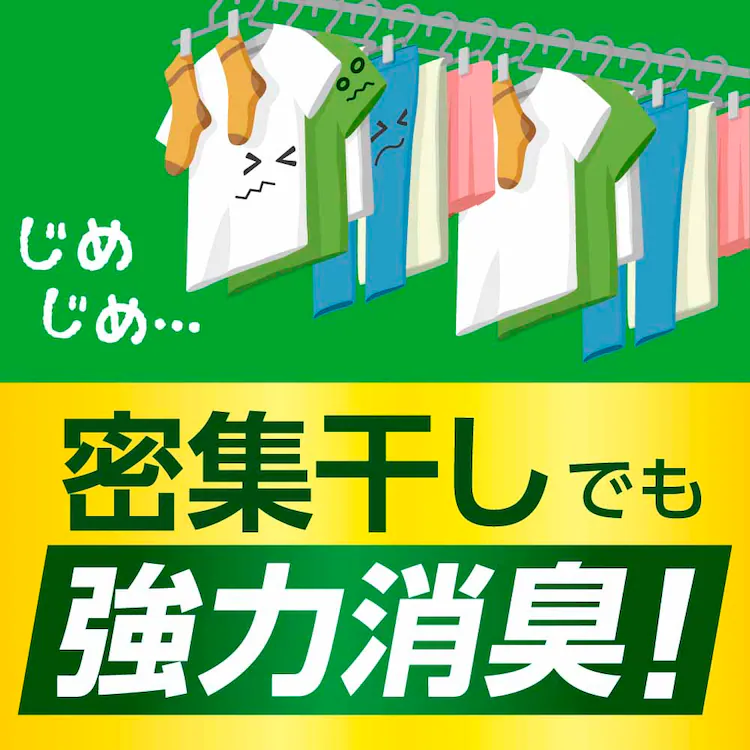 Kao アタック抗菌EX 本体 720g/750g 全3種類【プラザセレクト】