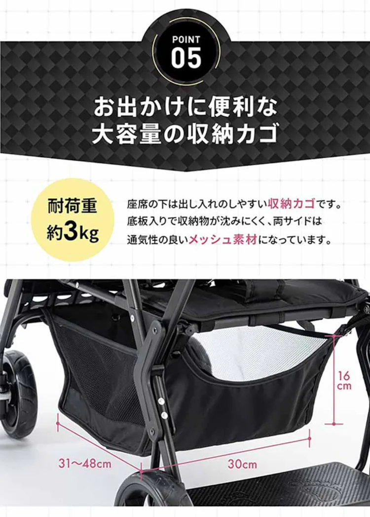 Nebio アミティエF 81208 81209 全2色【プラザセレクト】