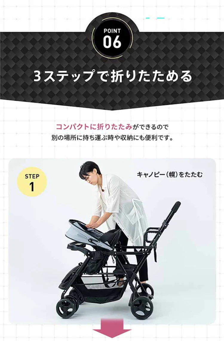 Nebio アミティエF 81208 81209 全2色【プラザセレクト】