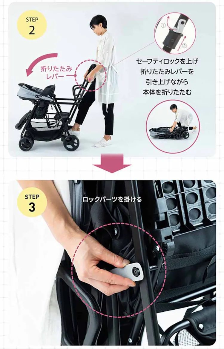 Nebio アミティエF 81208 81209 全2色【プラザセレクト】