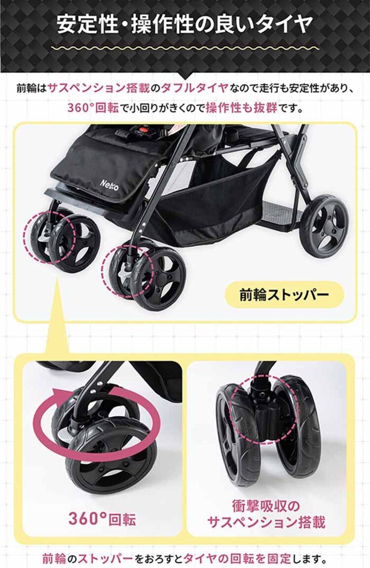 Nebio アミティエF 81208 81209 全2色【プラザセレクト】