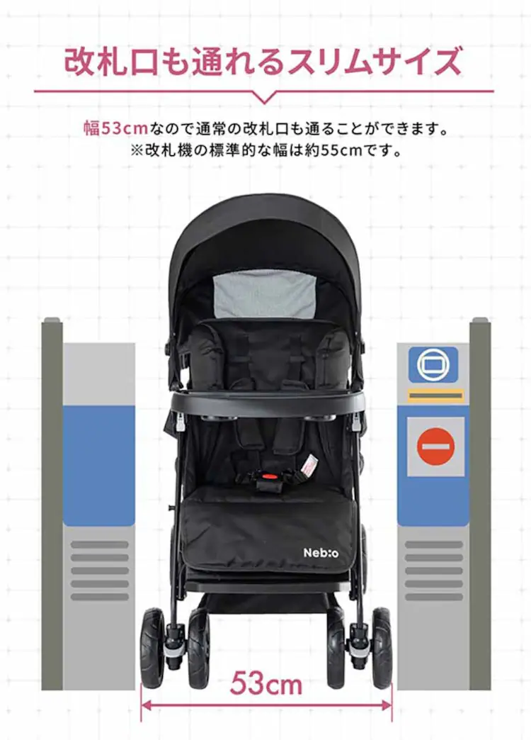 Nebio アミティエF 81208 81209 全2色【プラザセレクト】