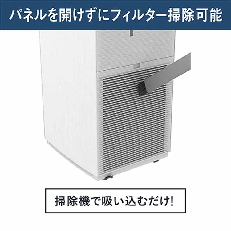 ダイキン 加湿ストリーマ空気清浄機 MCK905A 全2色【プラザセレクト】