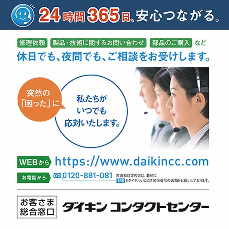 ダイキン 加湿ストリーマ空気清浄機 MCK705A 全2色【プラザセレクト】