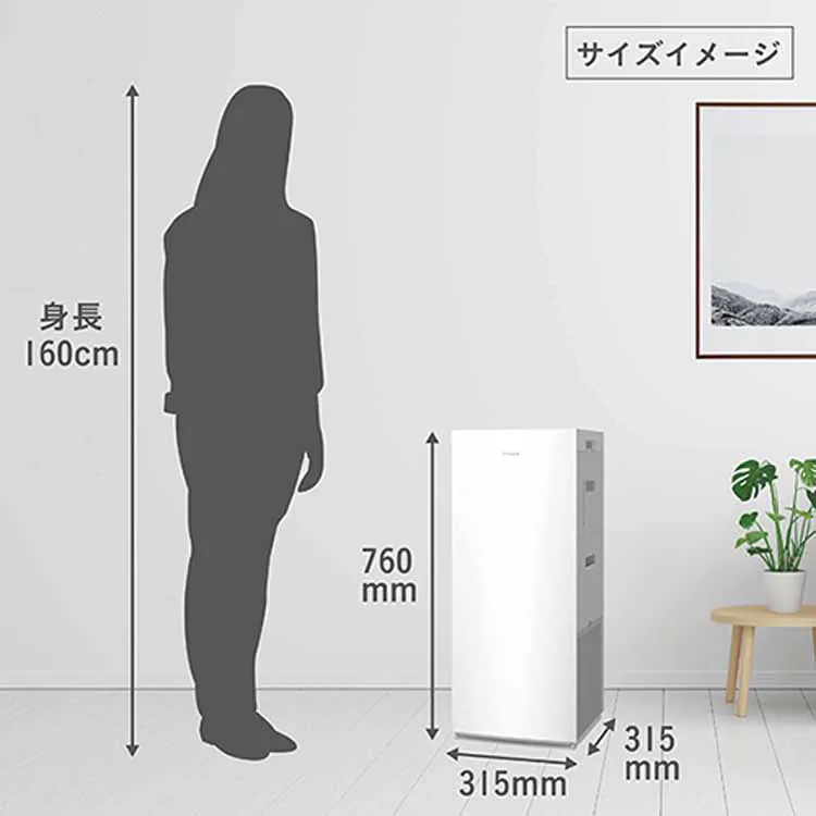 ダイキン 加湿ストリーマ空気清浄機 MCK705A 全2色【プラザセレクト】