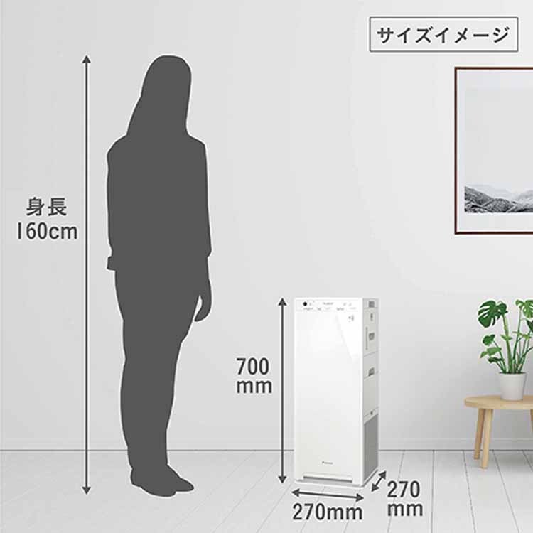 ダイキン 加湿ストリーマ空気清浄機 ホワイト MCK505A-W 【プラザセレクト】