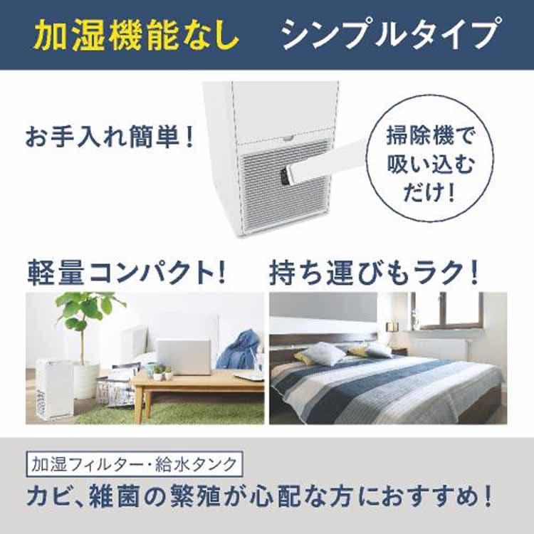 ダイキン ストリーマ空気清浄機 ホワイト MC555A-W 【プラザセレクト】