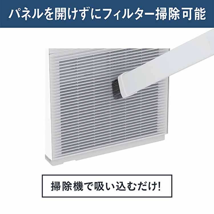 ダイキン ストリーマ空気清浄機 ホワイト MC555A-W 【プラザセレクト】