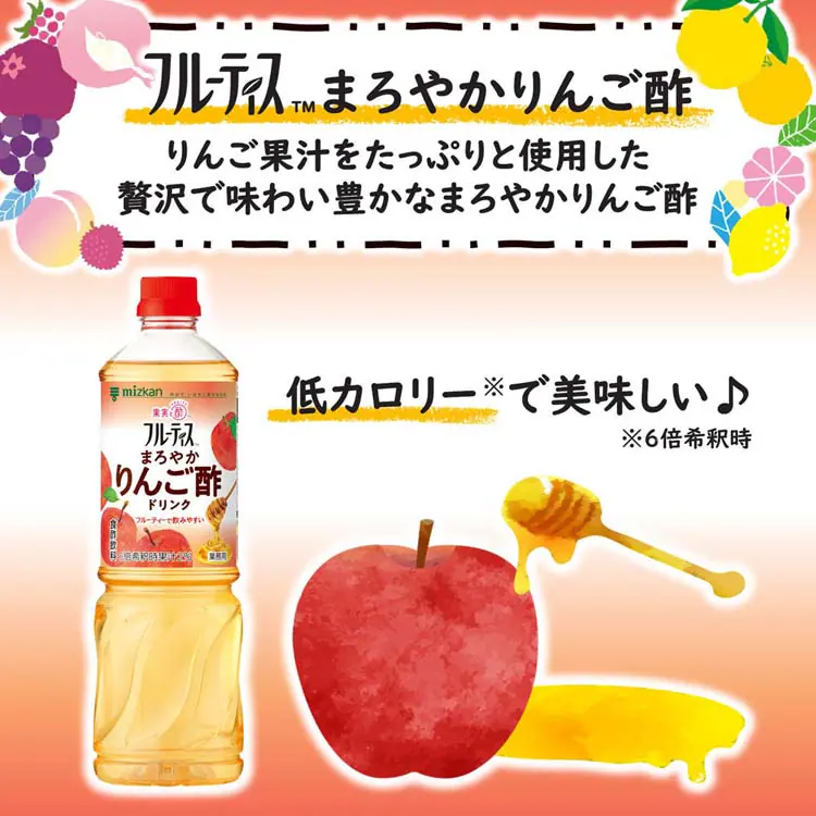 ミツカン 業務用フルーティス (6倍濃縮タイプ) 1000mL