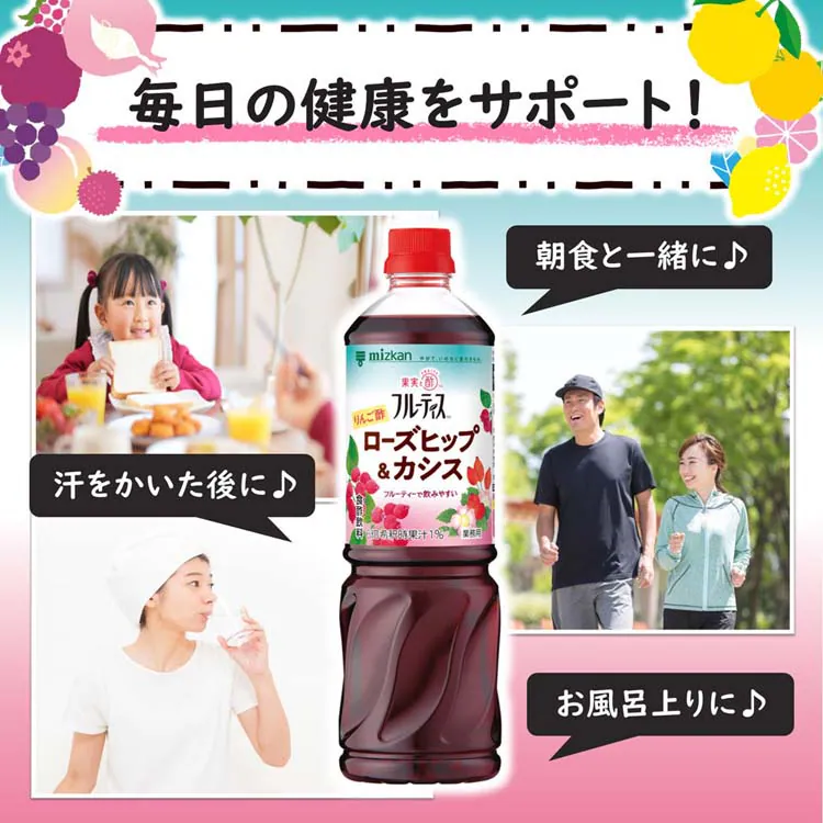 ミツカン 業務用フルーティス (6倍濃縮タイプ) 1000mL