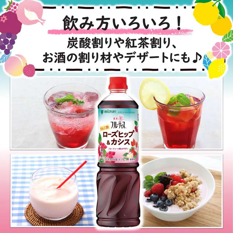 ミツカン 業務用フルーティス (6倍濃縮タイプ) 1000mL