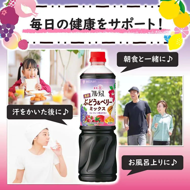 ミツカン 業務用フルーティス (6倍濃縮タイプ) 1000mL