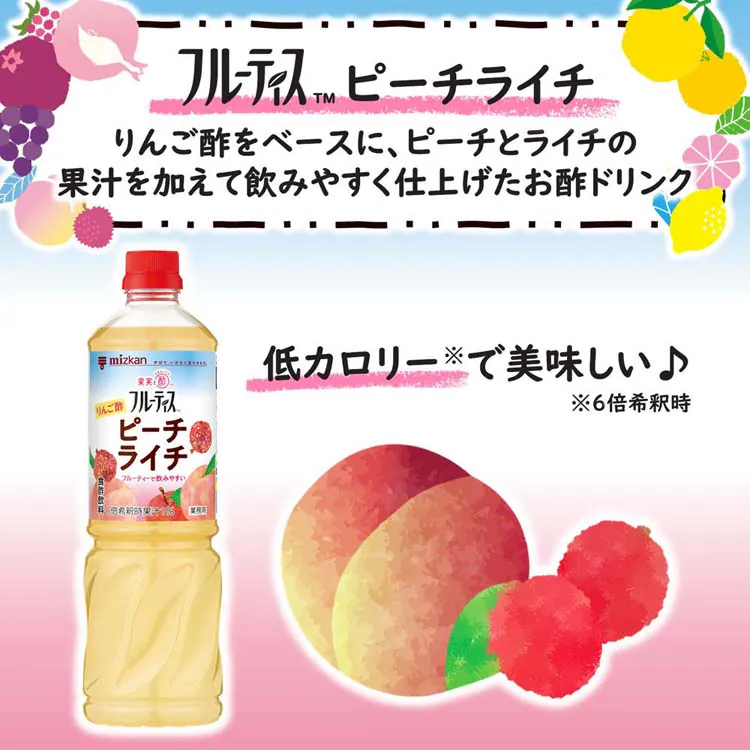 【2本】ミツカン 業務用フルーティス (6倍濃縮タイプ) 1000mL