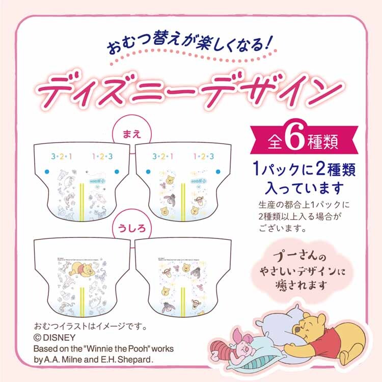 グーンプラス 敏感肌にやわらかタッチ テープ 232267 【プラザセレクト】