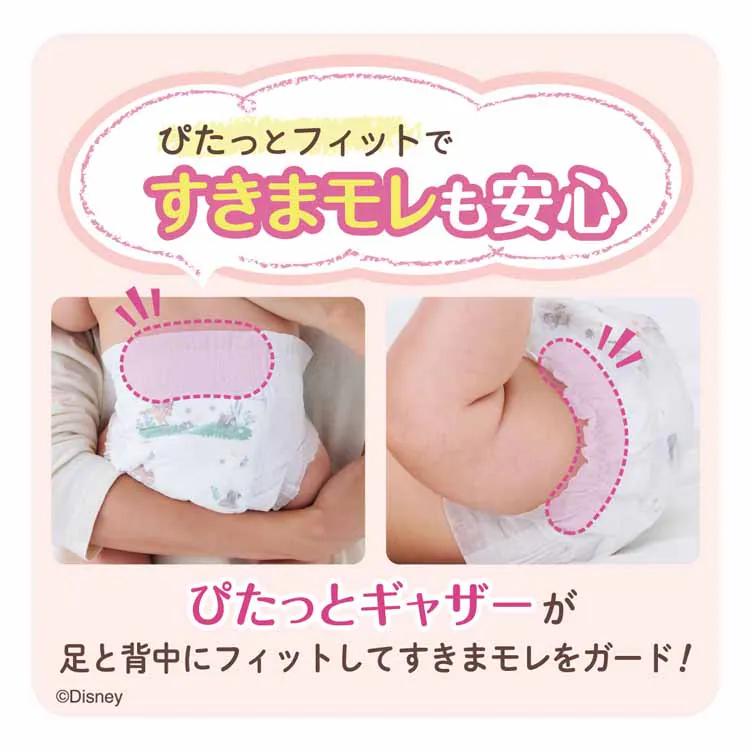 【4個セット】グーンプラス 敏感肌にやわらかタッチ テープ 232267 【プラザセレクト】