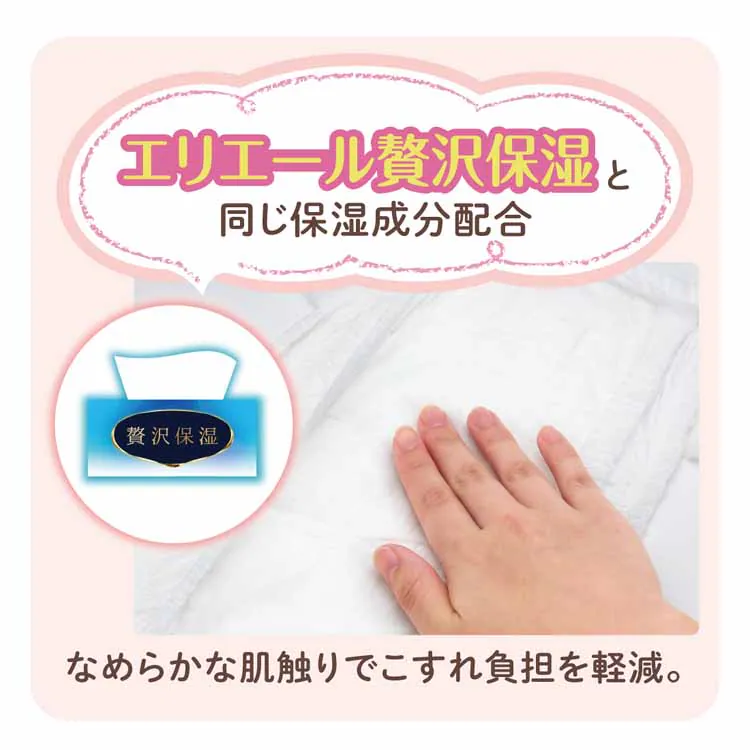【4個セット】グーンプラス 敏感肌にやわらかタッチ テープ 232267 【プラザセレクト】