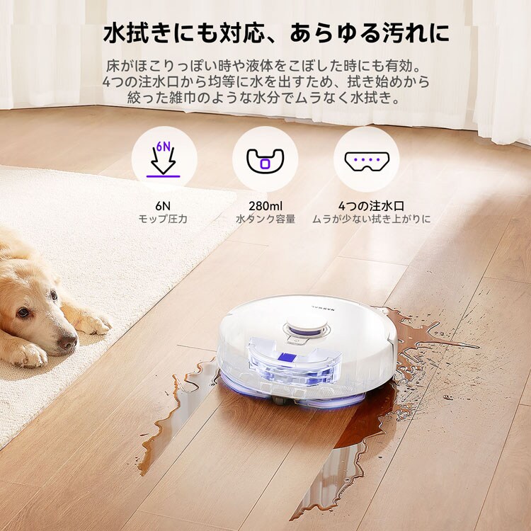 ロボット掃除機 お掃除ロボット 水拭き Narwal Freo X Plus（ナーワルフレオXプラス） ホワイト YJCC018