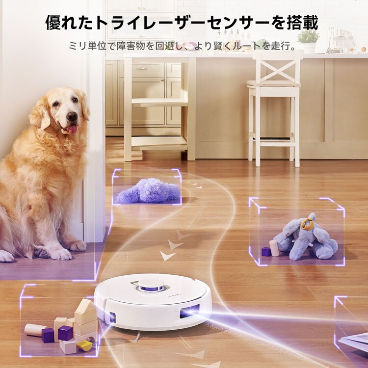 ロボット掃除機 お掃除ロボット 水拭き Narwal Freo X Plus（ナーワルフレオXプラス） ホワイト YJCC018