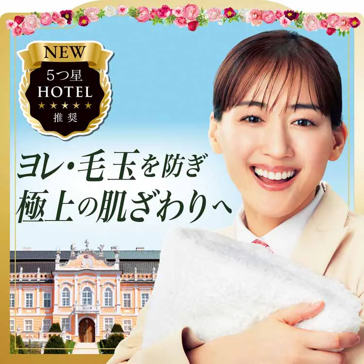 P&G レノアハピネス夢ふわタッチ つめかえ用 超特大サイズ 1285ml 【プラザセレクト】