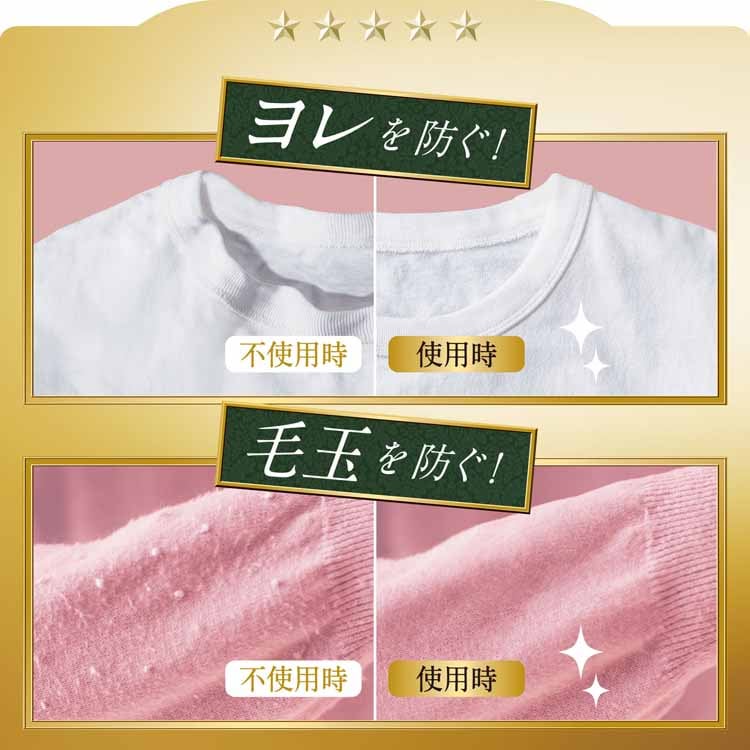 P&G レノアハピネス夢ふわタッチ つめかえ用 超特大サイズ 1285ml 【プラザセレクト】