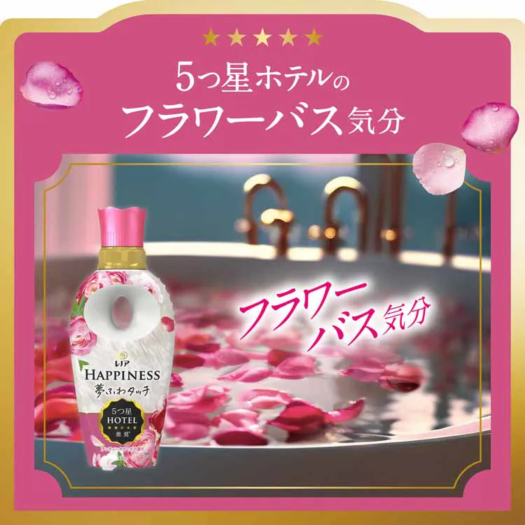 P&G レノアハピネス夢ふわタッチ つめかえ用 超特大サイズ 1285ml 【プラザセレクト】