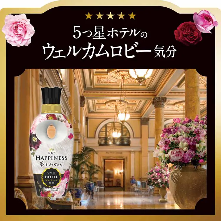 P&G レノアハピネス夢ふわタッチ つめかえ用 超特大サイズ 1285ml 【プラザセレクト】