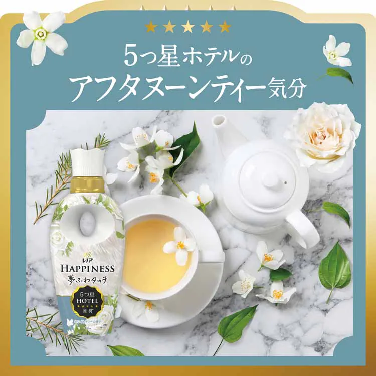 P&G レノアハピネス夢ふわタッチ つめかえ用 超特大サイズ 1285ml 【プラザセレクト】