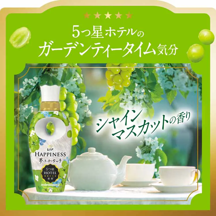 P&G レノアハピネス夢ふわタッチ つめかえ用 超特大サイズ 1285ml 【プラザセレクト】