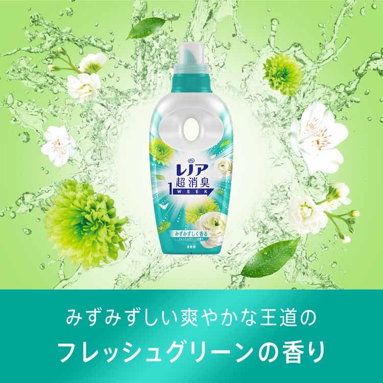 P&G レノア超消臭1week つめかえ用 超特大サイズ 1510ml 【プラザセレクト】
