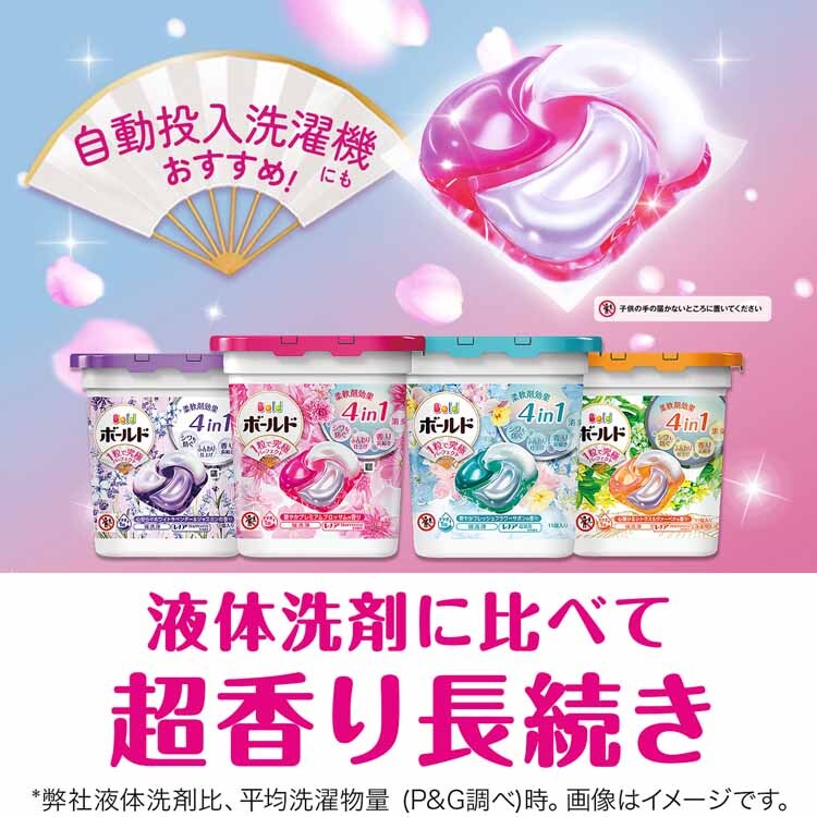 P&G ボールドジェルボール4D つめかえ用 メガジャンボサイズ 61個/64個 【プラザセレクト】