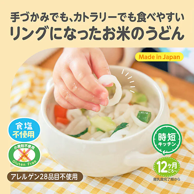 EDISONmama おこめのたべりんぐうどん 100g KJZ430417 KJZ430418 KJZ430419