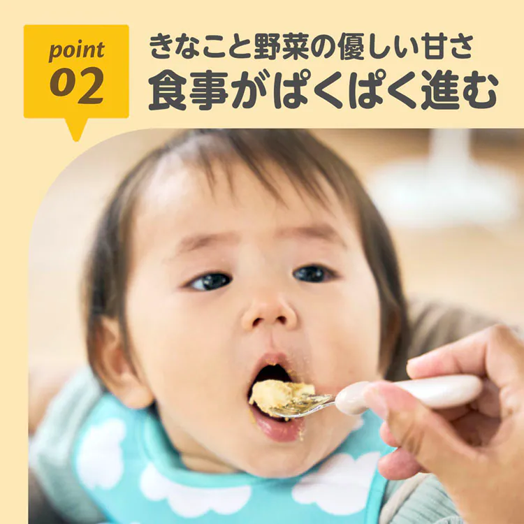 EDISONmama おやさいきなこ 60g KJZ430412