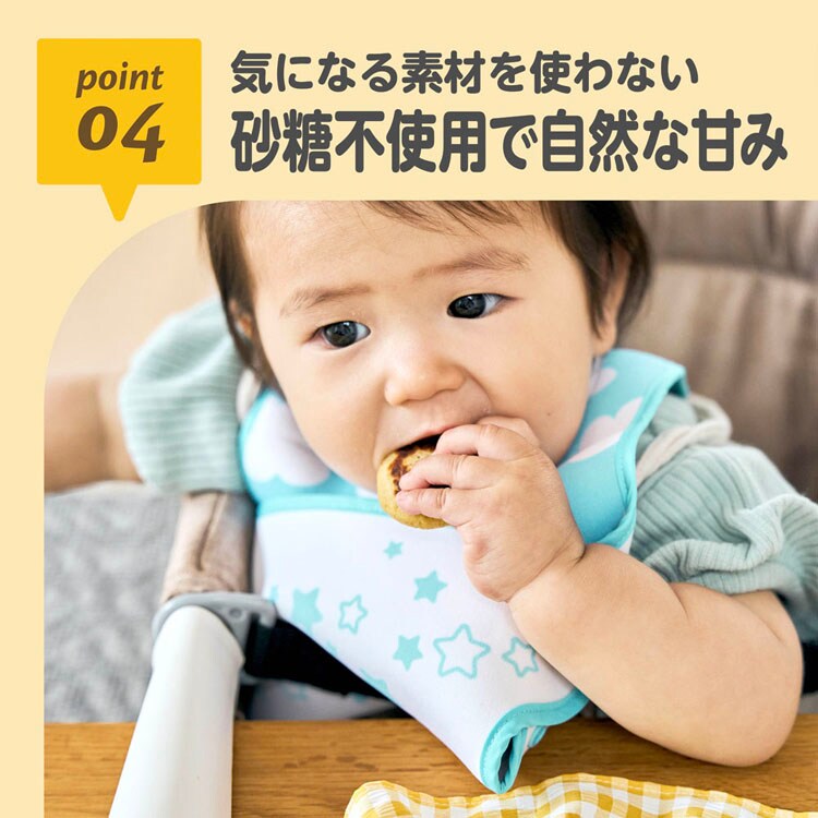 EDISONmama おやさいきなこ 60g KJZ430412