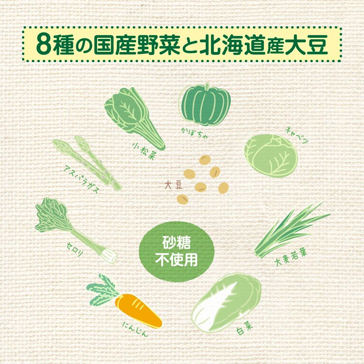 EDISONmama おやさいきなこ 60g KJZ430412