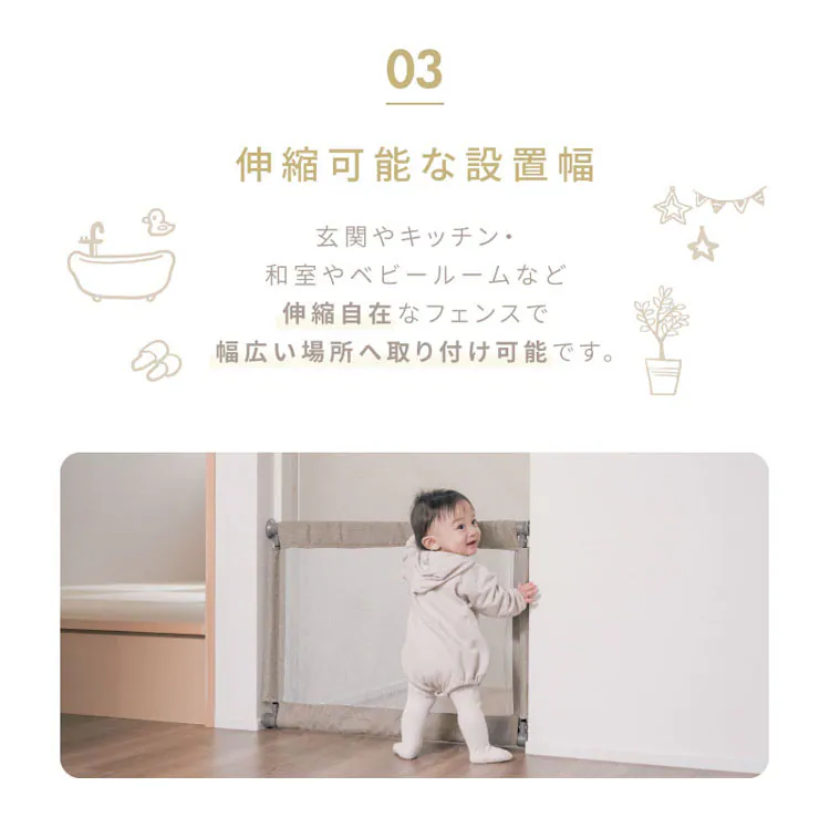 KISSBABY ベビーゲート ベビーフェンス 突っ張り式 ベビーフェンスガード 60-100cm 1270207129
