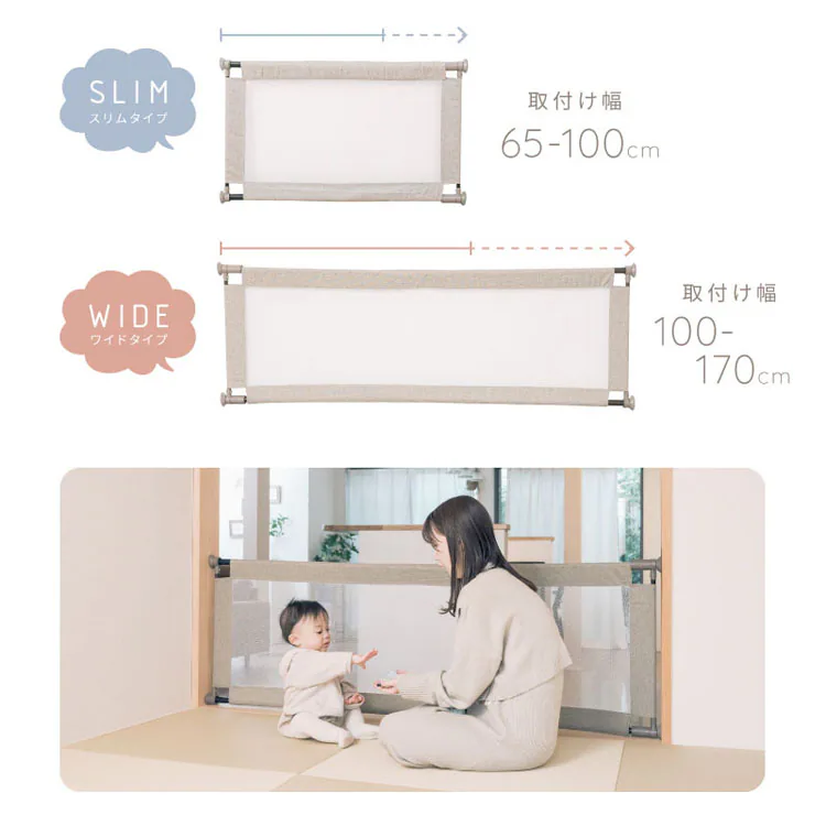KISSBABY ベビーゲート ベビーフェンス 突っ張り式 ベビーフェンスガード 60-100cm 1270207129