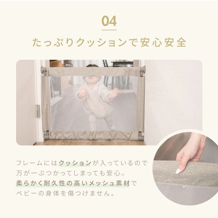 KISSBABY ベビーゲート ベビーフェンス 突っ張り式 ベビーフェンスガード 60-100cm 1270207129