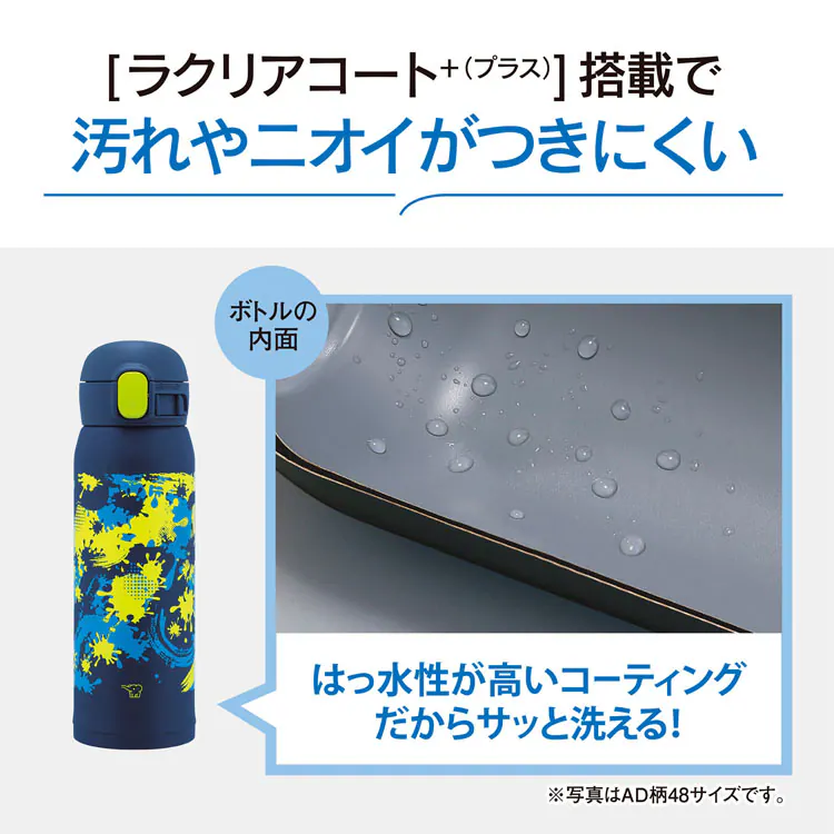 象印 ステンレスマグ SM-WM48