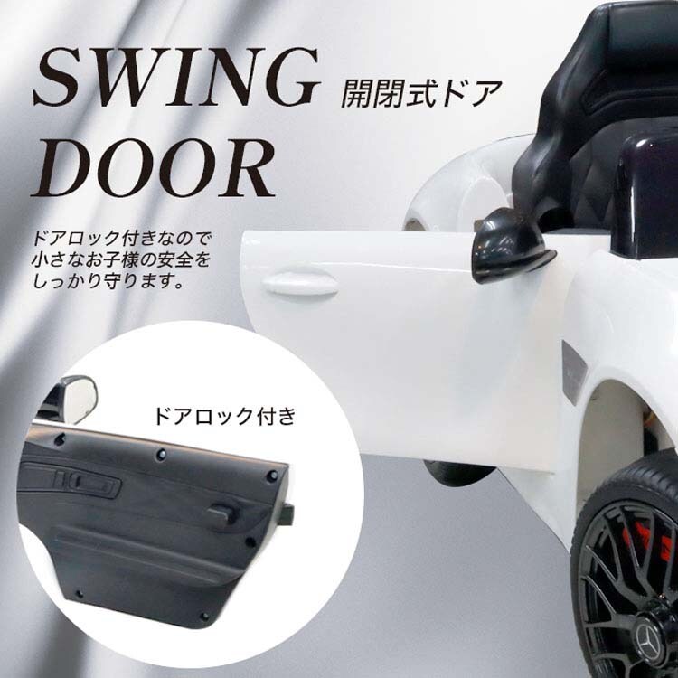 SIS 電動乗用カー メルセデスベンツ 2588