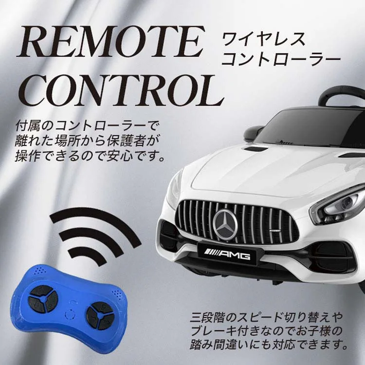 SIS 電動乗用カー メルセデスベンツ 2588