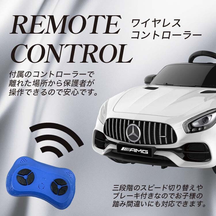 SIS 電動乗用カー メルセデスベンツ 2588