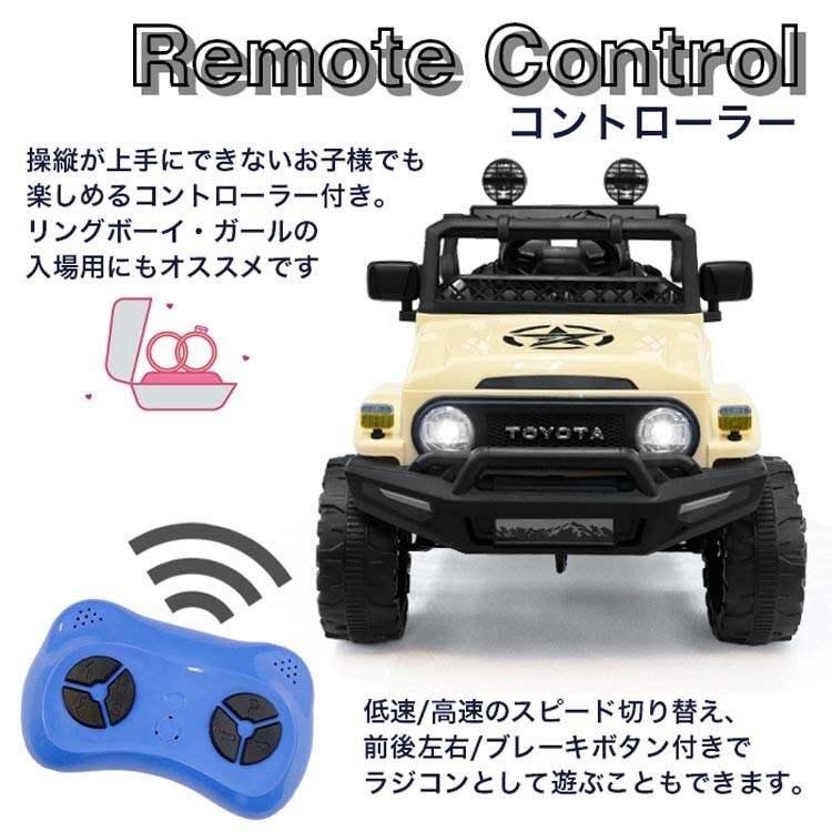 SIS 電動乗用カー TOYOTA FJ40 クルーザー JJ2099