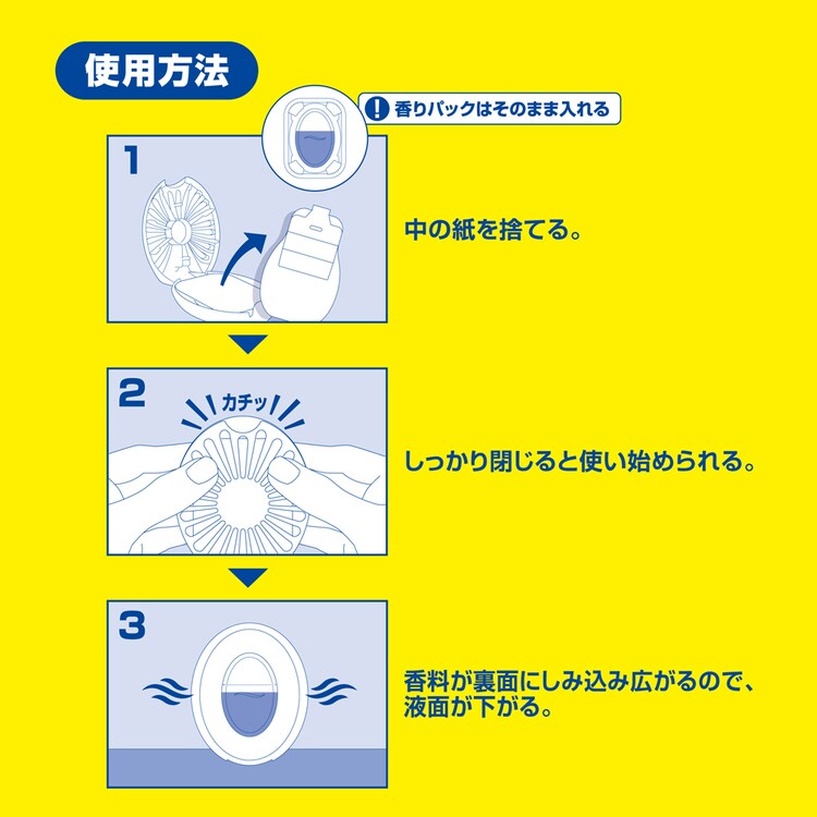 P&G 本体+つめかえパック 置き型 ファブリーズ トイレ用消臭剤 本体+つめかえ2個パック 6.3mL×3回分 【プラザセレクト】